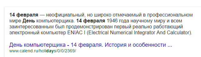  Топ-10 самых неудачных подарков на День святого Валентина