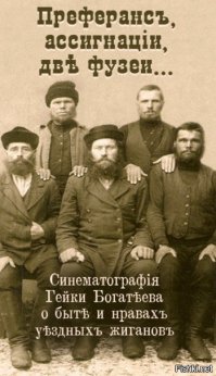  Актеры фильма "карты, деньги, два ствола"