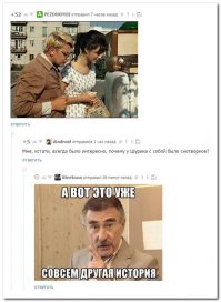 автор, ты уничтожил мое детство....