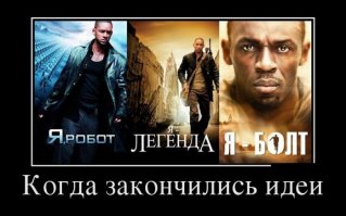 Если бы!...
Текст ко второй картинке должны знать...