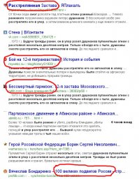 Автор, если Вы носитель русского языка (а по Вашему нику этого не понять), то неужели Вам не режет глаз (слух) название поста?
Минутка юмора - да! Минутка отдыха - да! Но "минутка подвига"...
