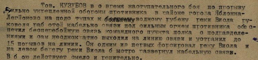 спасибо поляку. Мой дед Михаил Васильевич форсировал Вислу и участвовал в освобождении Варшавы. Второй дед Василий Никонович предположительно пропал без вести в декабре 44-го в Польше.