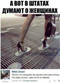  Не хочешь получать идиотские советы - не делись с идиотами своими проблемами