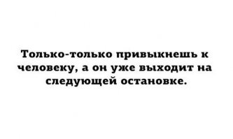  Мысли о современной жизни в картинках