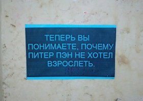  Мысли о современной жизни в картинках