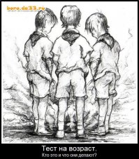 Еще костры и так можно тушить. Сам "огнетушитель" показывать не буду ;)