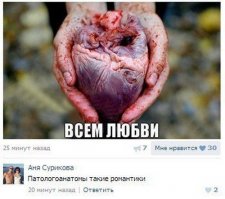  Топ-10 самых неудачных подарков на День святого Валентина