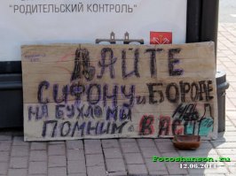  Самые креативные попрошайки