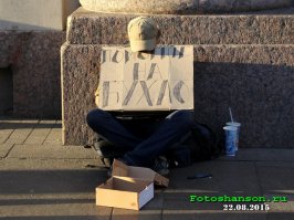  Самые креативные попрошайки