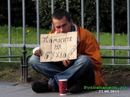  Самые креативные попрошайки