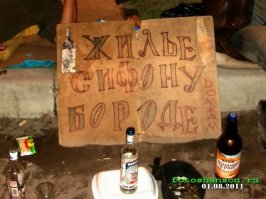  Самые креативные попрошайки