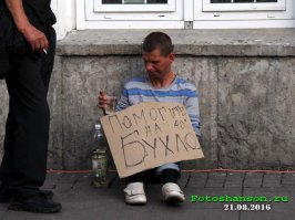  Самые креативные попрошайки