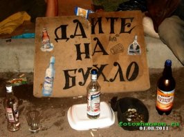  Самые креативные попрошайки