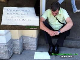  Самые креативные попрошайки