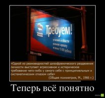 Оклады россиян предлагают "привязать" к зарплате президента
