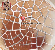 Дно кружки от кваса