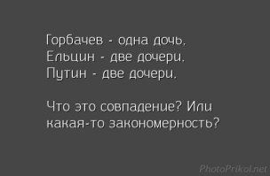  Потомки  генсеков  и политических деятелей из прошлого России - где они и чем занимаются