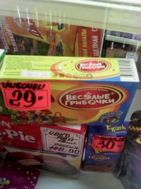  Минутка подвига