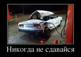  Свежая подборка автоприколов
