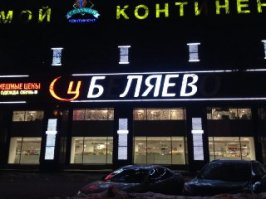  Подборка демотиваторов, которые поднимут вам настроение