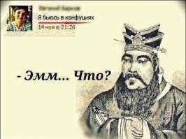  7 наречий, из которых мы делаем мутантов