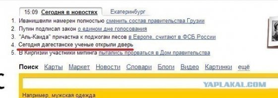  15 открытий, после которых ваша жизнь не станет прежней