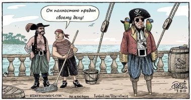 11 интересных фактов о морских пиратах