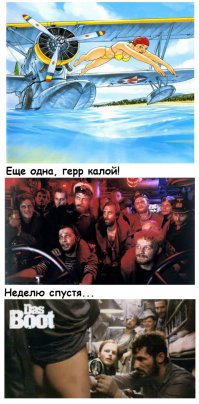 Авиационный pin-up от французского художника Romain Hugault