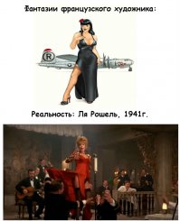 Авиационный pin-up от французского художника Romain Hugault