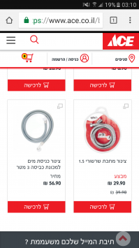 Вот заграницей тот же самый шланг почти такая же цена, не важно что валюта доугая