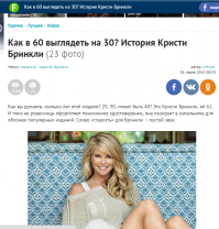 оставьте в покое старушку!!!!