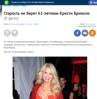 оставьте в покое старушку!!!!