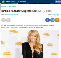 оставьте в покое старушку!!!!