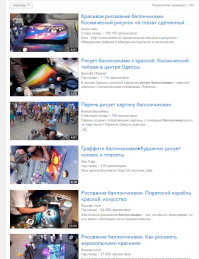 люди, как будто в первый раз видите?!
в ютубе тысячи таких художников.