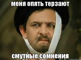 Насчет "Шея не удлинняется."