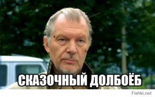  Как прославиться в интернете, передразнивая фотографии из чужих профилей
