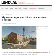 В приемное отделение поступил раненный с ножом в спине.
Доктор спрашивает: "Вам больно?"
Раненный: "Только когда смеюсь!"