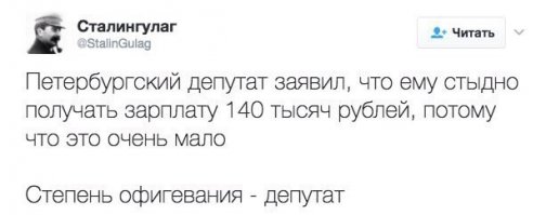  Вы даже не представляете, какие деньги зашибают уличные попрошайки