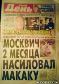  Как скучно я живу! Безумные, но реальные заголовки российских новостей на тему оружия