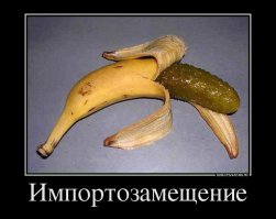 Хамону быть