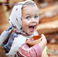 все детки милые  красивые, но наши где ?