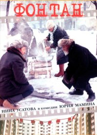  Людям отключили горячую воду и отопление. Вы не поверите, что произошло потом