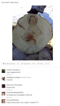 Из личных любимых скринов