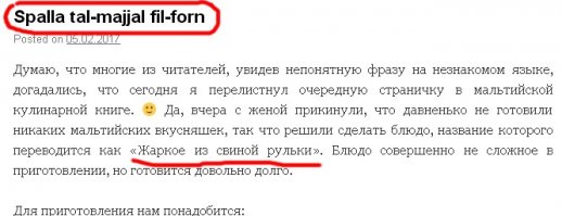 "... ругательная фраза в заголовке поста..." 
Ну, если и была такая фраза, то в оригинале, а не у автора. Странно говорить о том, чего в данном посте-то и нет.