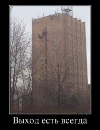 Гостиница в Люберцах на Котельнической.