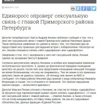 А у нас депутату таулет не выделили, он приёмную не смог открыть...