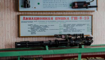 Кто правильно понял Гатлинга