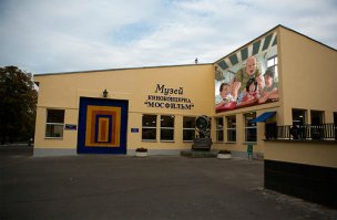  Московский стрит-арт