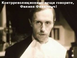 К признанию гомеопатии лженаукой