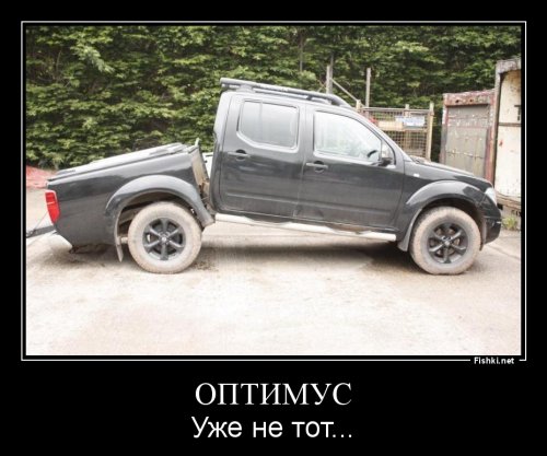 Пикапы Nissan Navara ломаются пополам